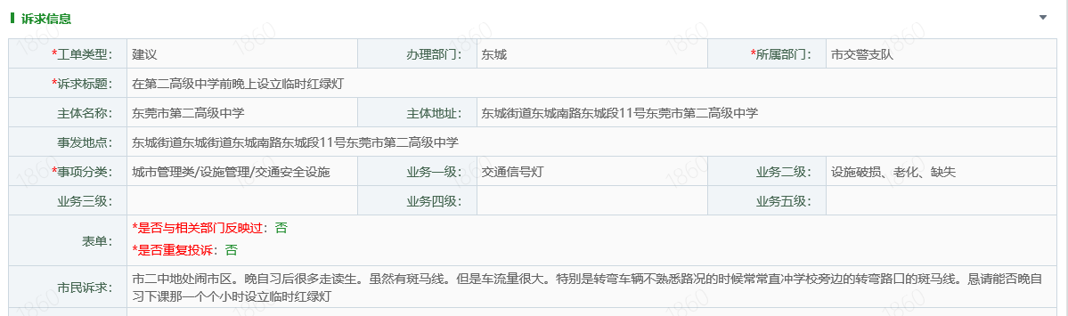 1700641151543452.png 微信图片_202311221618399999999999999999.png