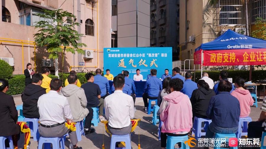 1701158200872354.jpg 莞城:瓶改管(晶晶).mp4_20231128_143458.941.jpg