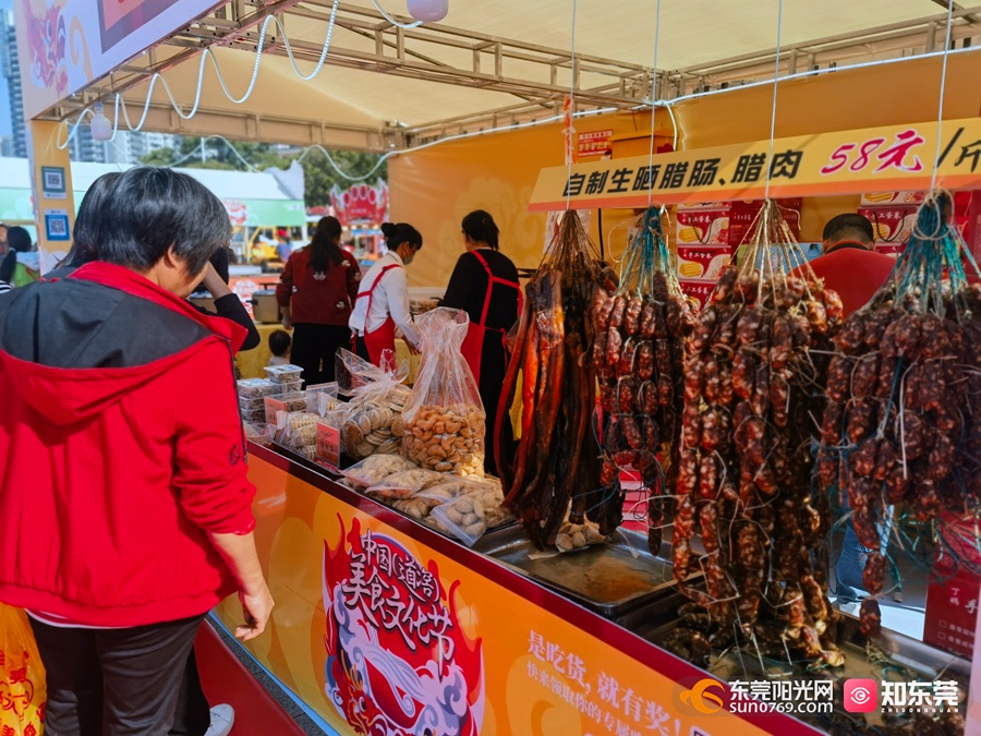 可吃、可玩、可逛购赏！第十一届中邦（道滘）美食文明完美体育官网节揭幕(图6)