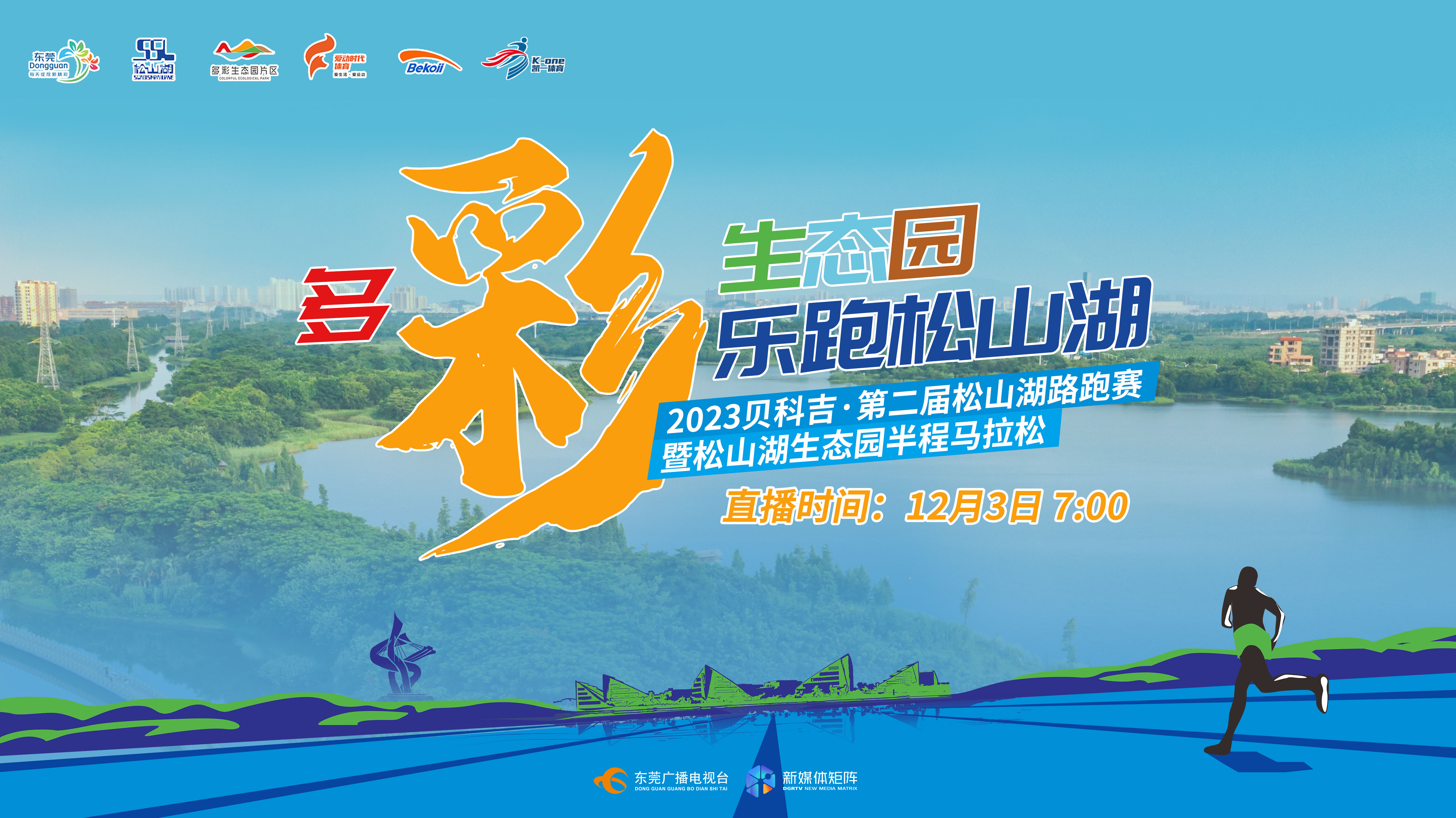 1701399682932495.jpg 微信图片_20231130143612.jpg