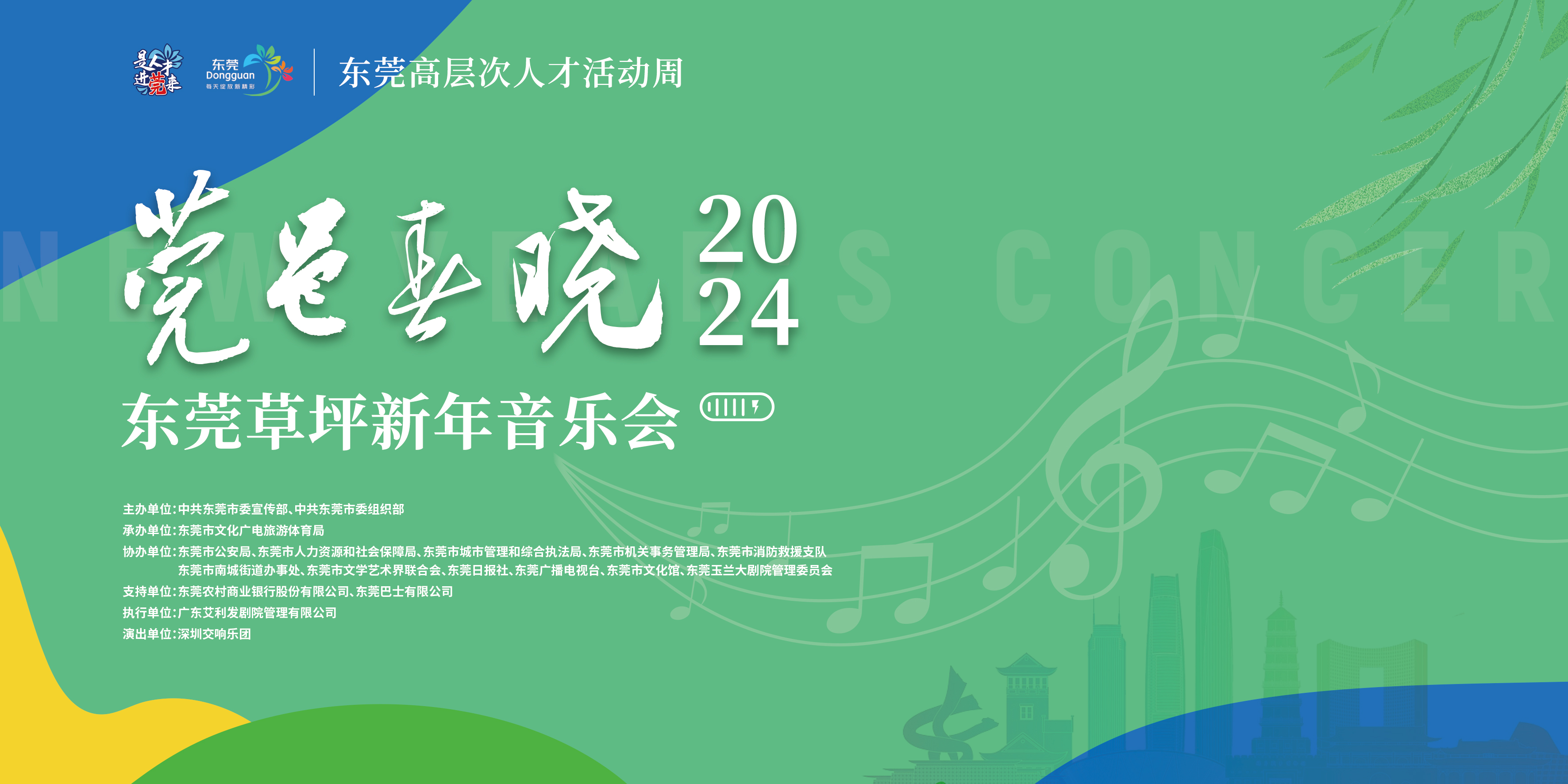 1704008048506616.jpg 微信图片_20231231152617.jpg