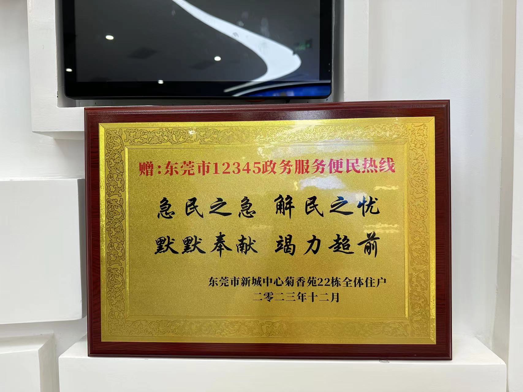 1704444437493985.jpg 微信图片_20240105164638.jpg