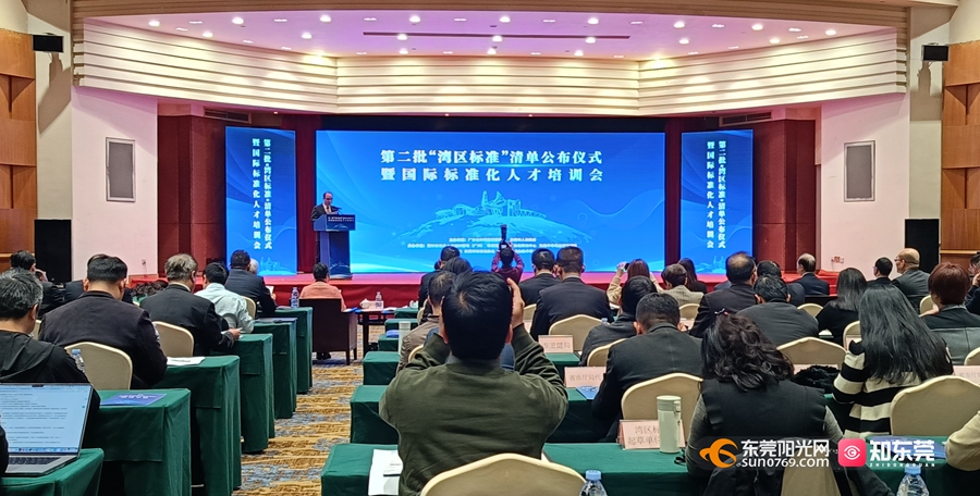 1706768258106557.jpg 人才培训会.jpg