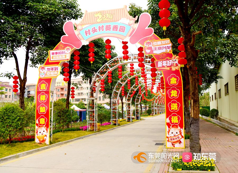 1707209560753430.jpg 微信图片_20240206164931.jpg