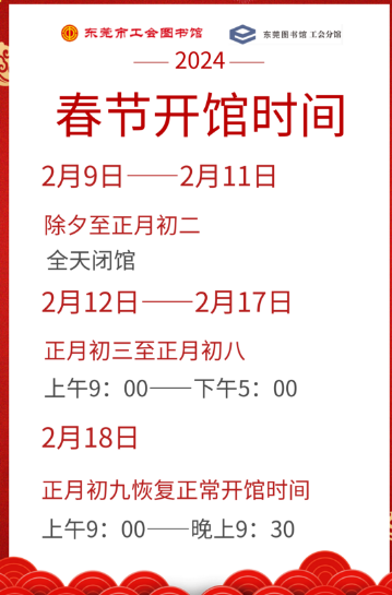 微信图片_20240208144234.png