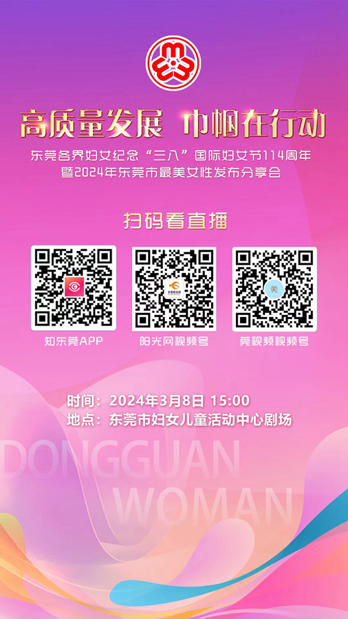 1709798051587406.jpg 微信图片_20240307153933.jpg