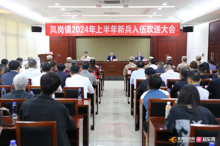 1710318750758477.jpg 欢送大会3.jpg