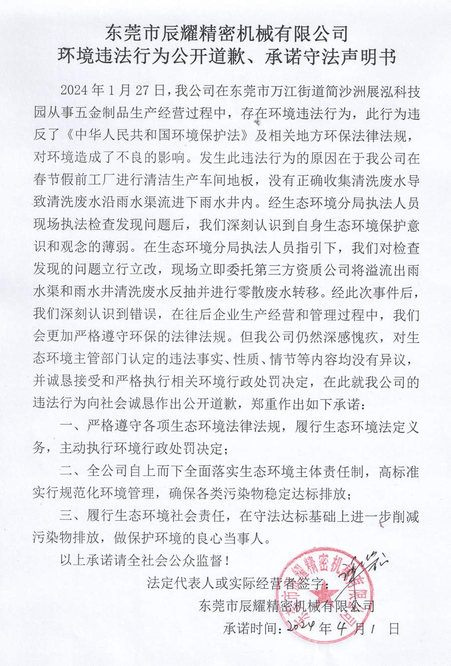 微信图片_20240401152708_副本_副本.jpg