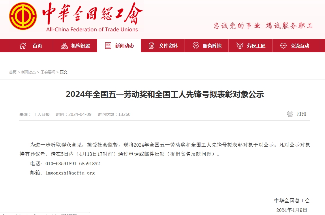 1712721835300237.jpg 000.jpg