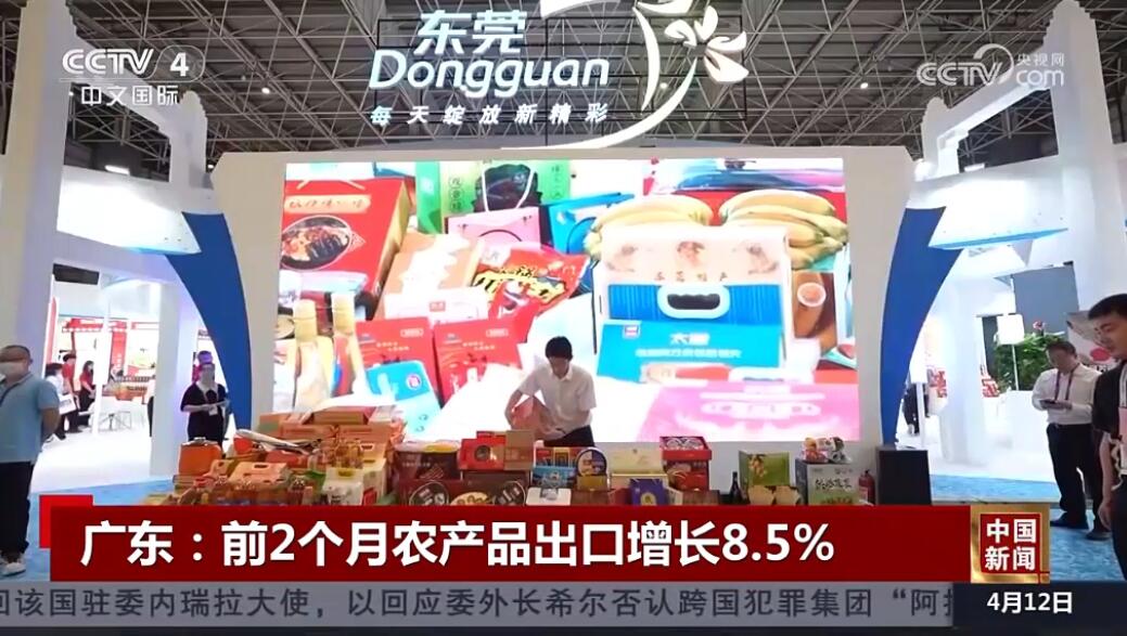 QQ截图20240412192852.jpg