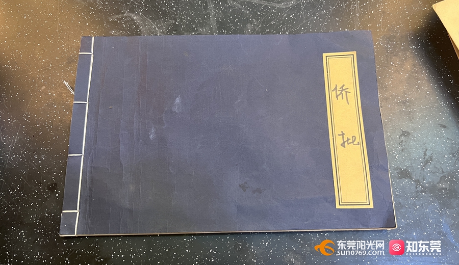 1715775915844384.jpg 微信图片_20240515202429.jpg