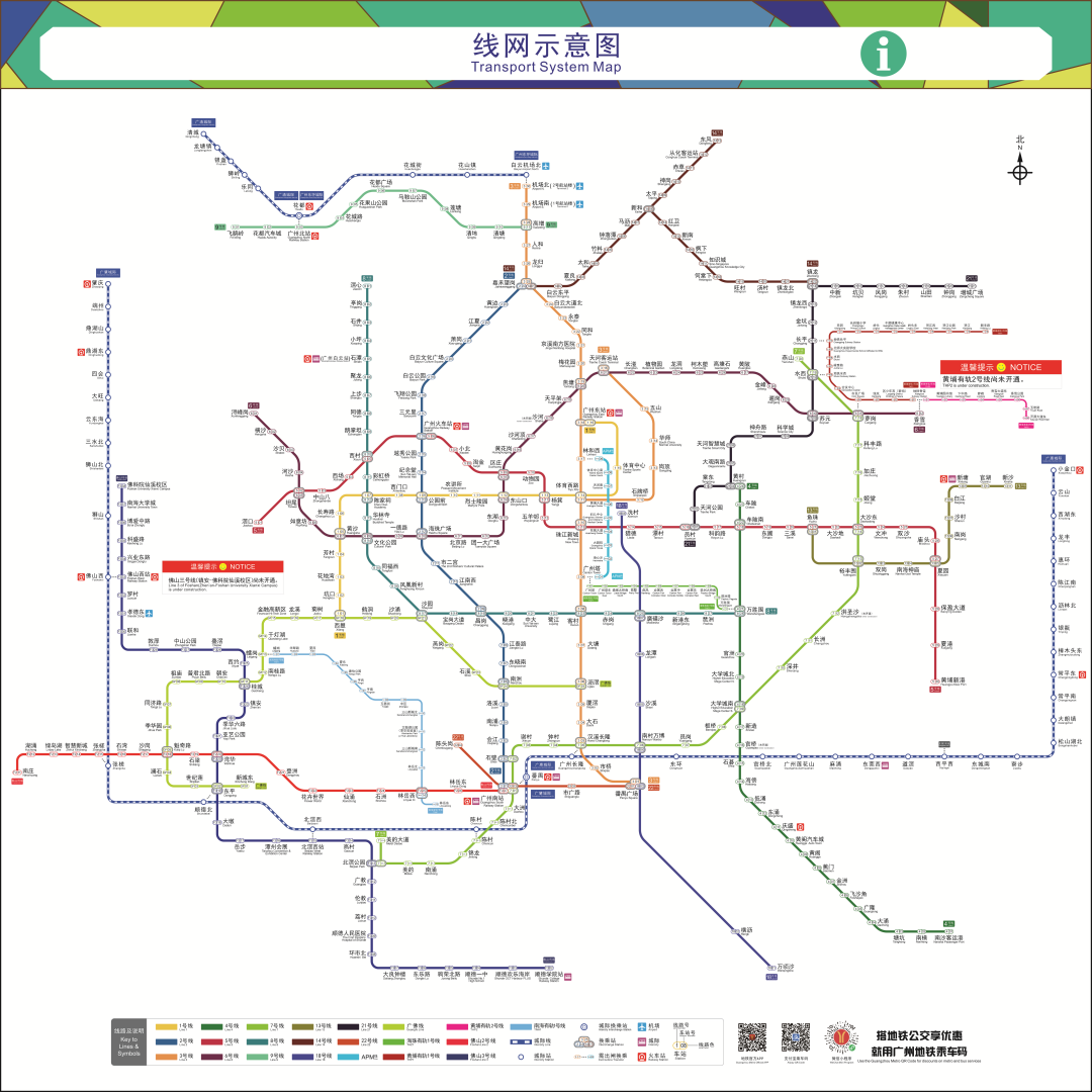 东莞地铁未来规划图图片