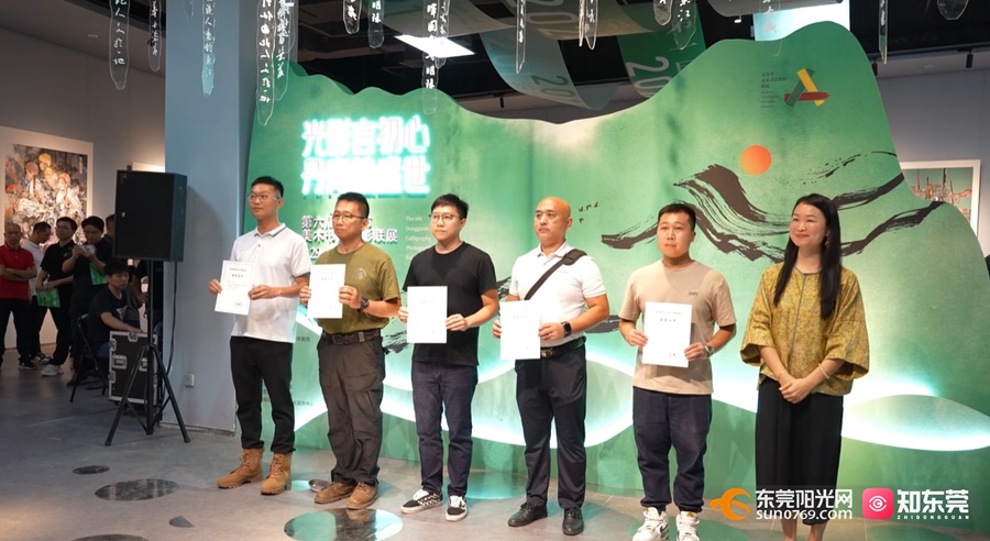 1719638950110652.jpg 微信图片_20240629132644.jpg