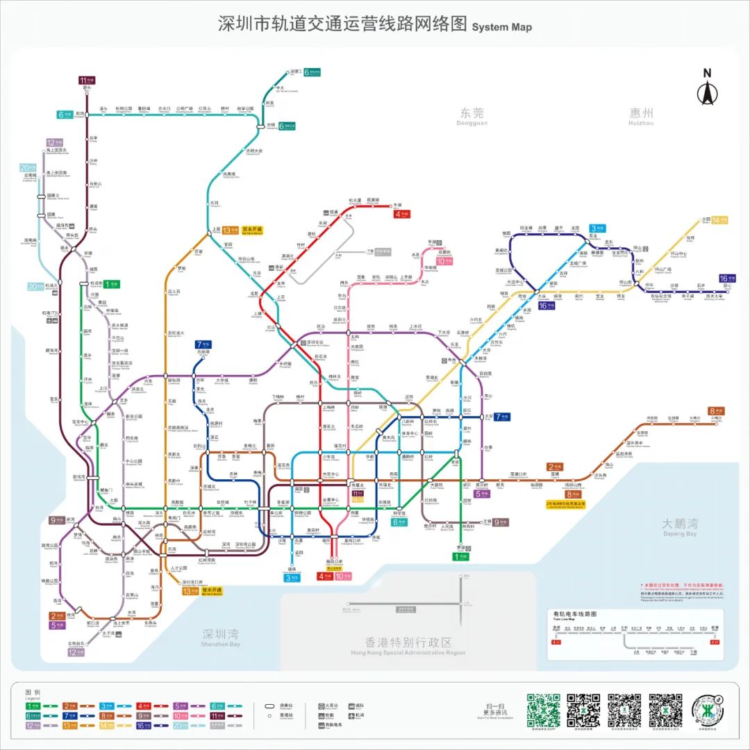 2020东莞地铁线路图图片