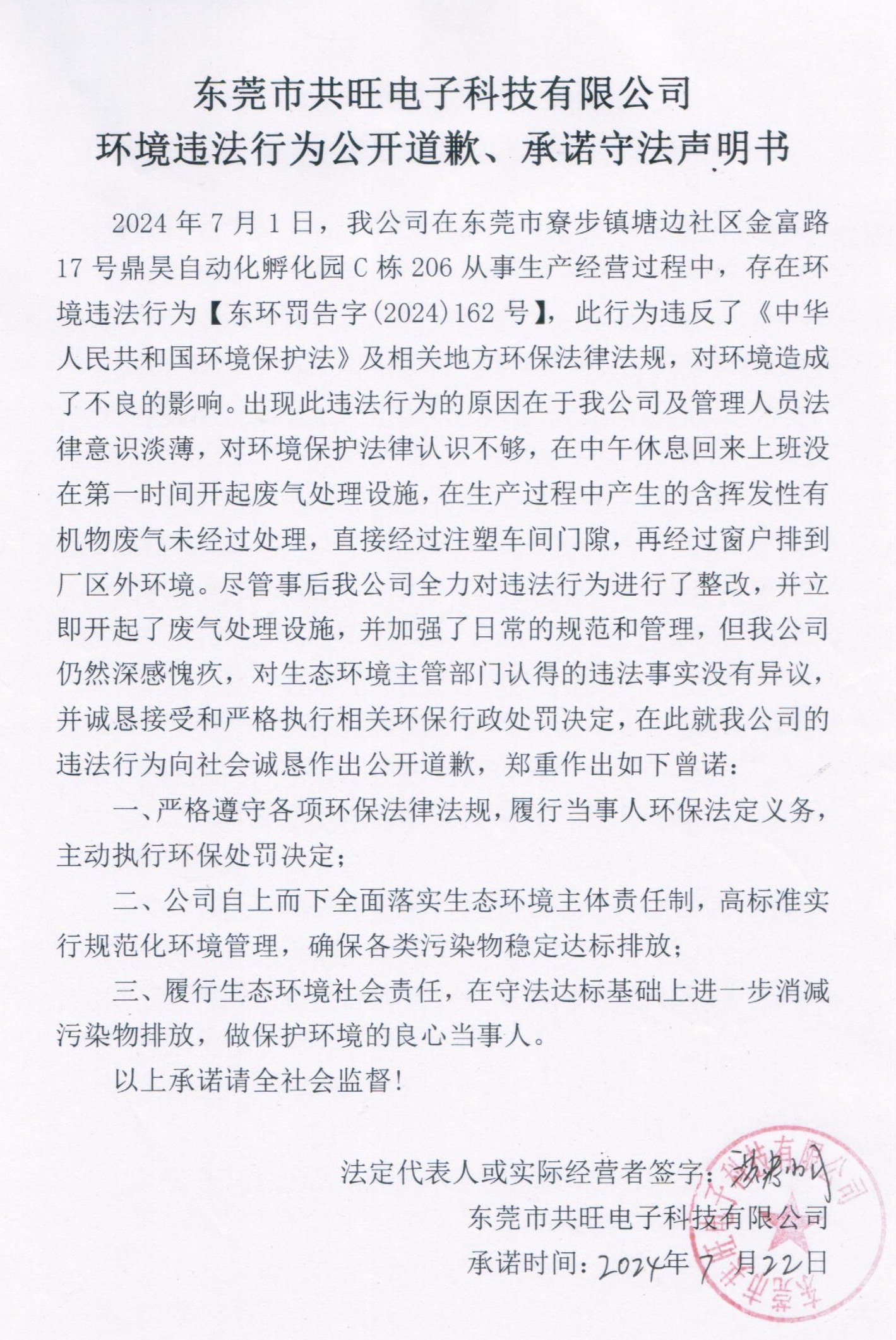 微信图片_20240813164012_副本.jpg