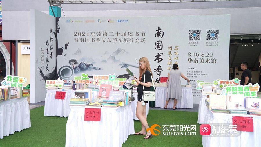 图书展销区优惠力度大.jpg
