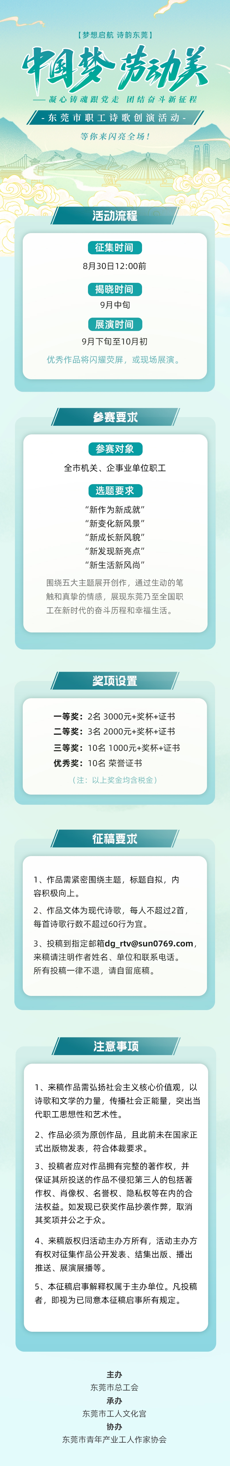 1724397876532458.jpg 0.jpg