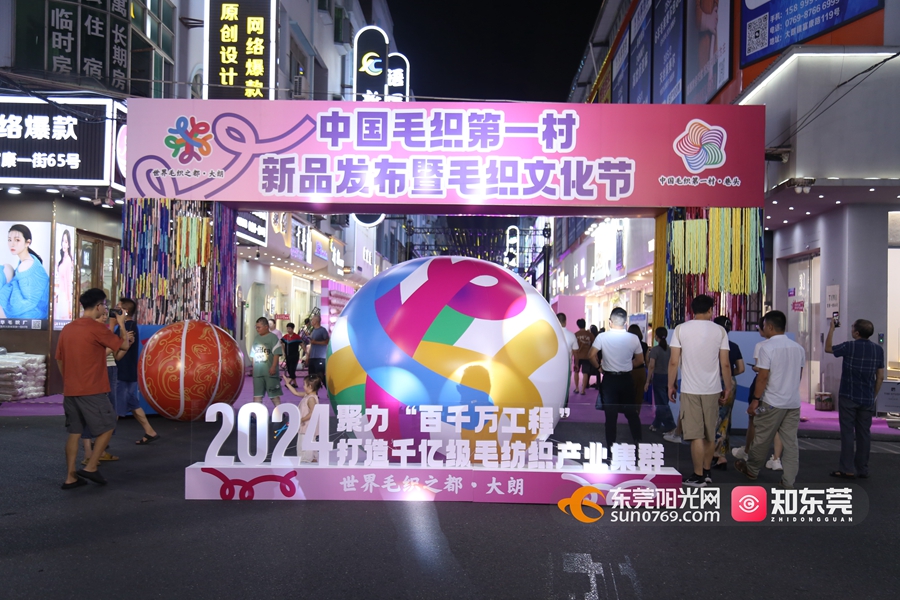 1724549101741627.jpg 微信图片_20240825090827.jpg