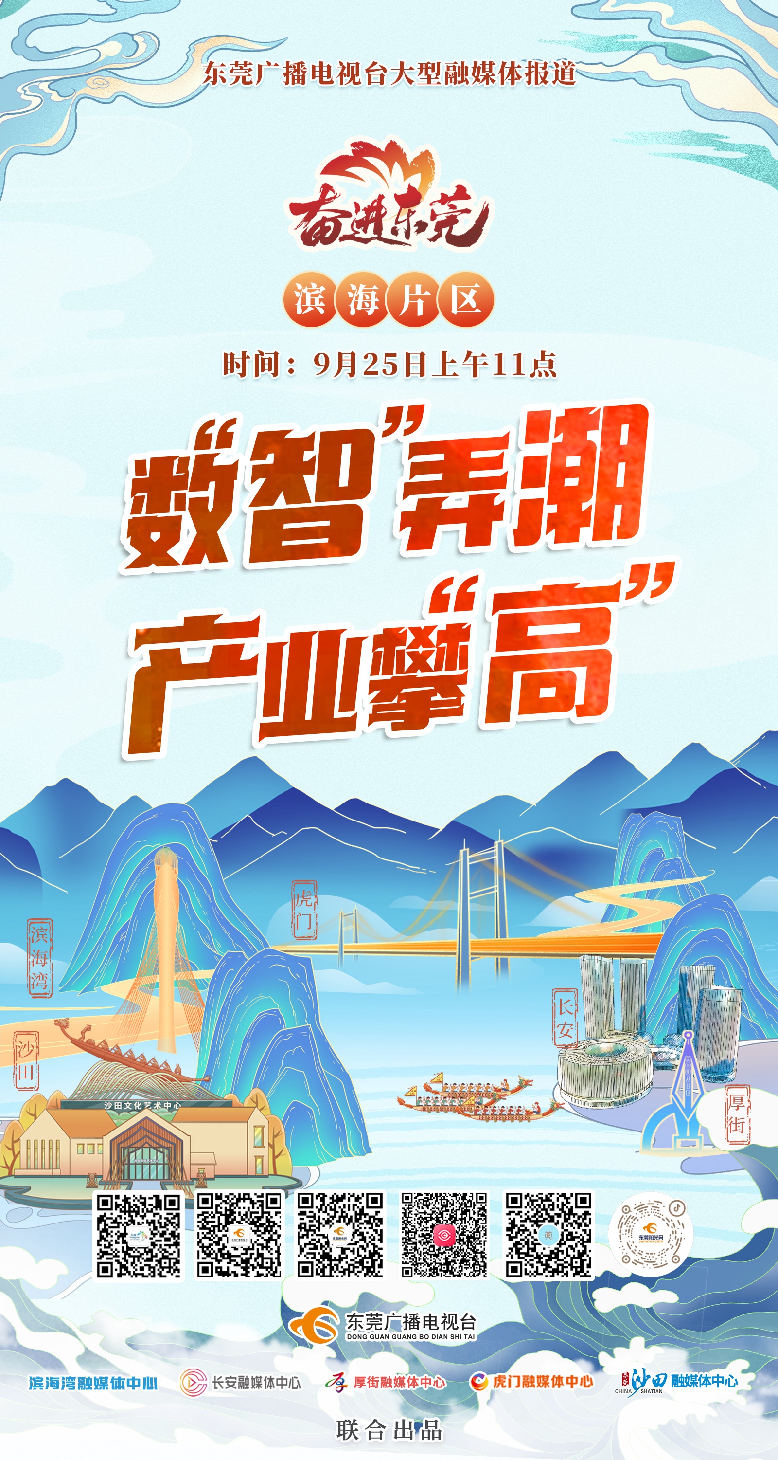 1727229614268022.jpg 微信图片_20240925095854_副本.jpg