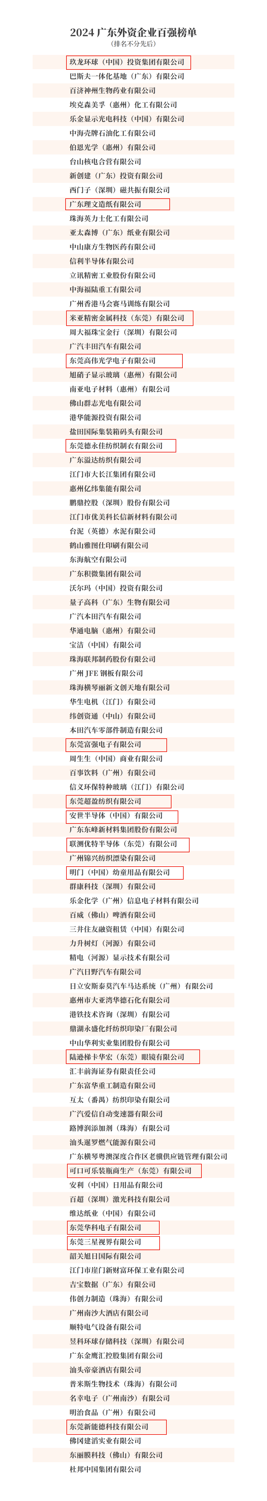 1730949730260737.png 微信图片_20241107112135.png