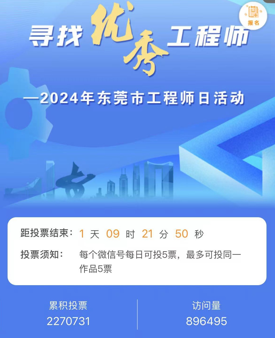 微信图片_20241112152941_副本.jpg