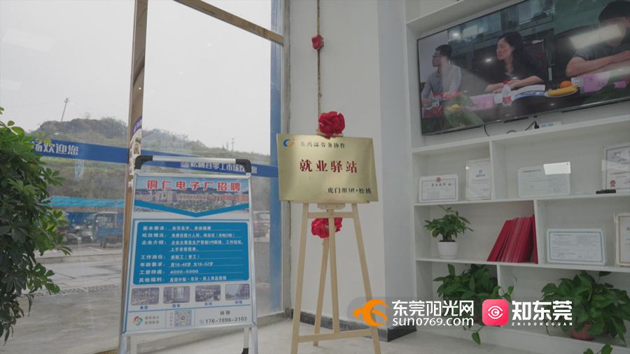 1733484611137668.jpg 9产业协作建“玩具梦工厂” 打造玩具产业集群.jpg