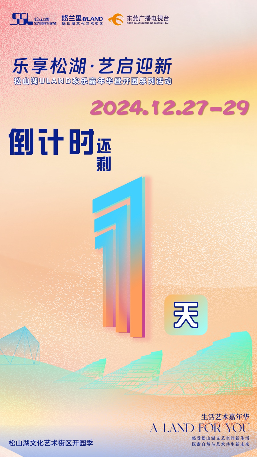 微信图片_20241226105020_副本.jpg