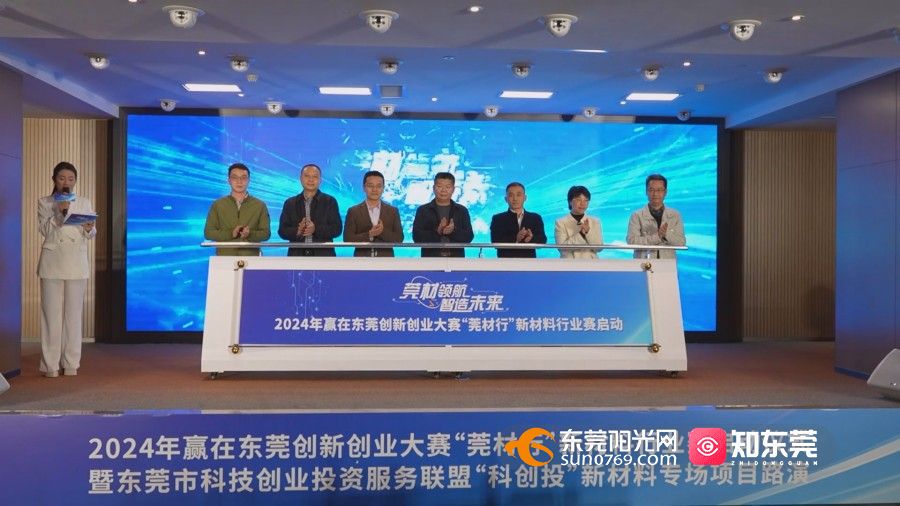 1735282795981538.jpg 12月26日(创新创业大赛).mp4_20241227_125405.210.jpg