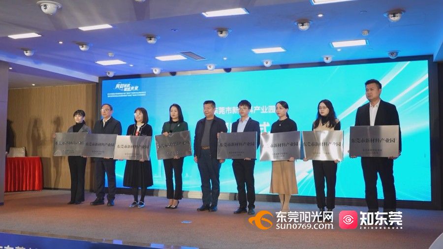 1735282817289650.jpg 12月26日(创新创业大赛).mp4_20241227_125451.585.jpg