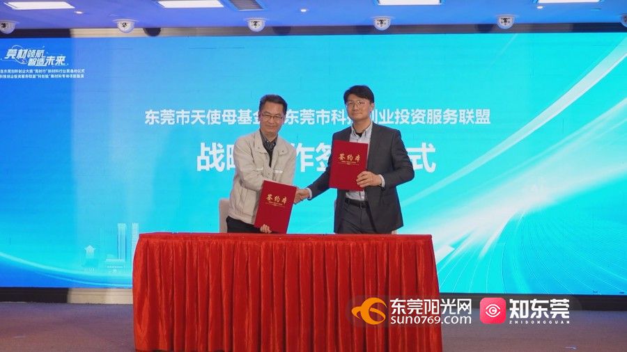 1735282860496973.jpg 12月26日(创新创业大赛).mp4_20241227_125408.549.jpg