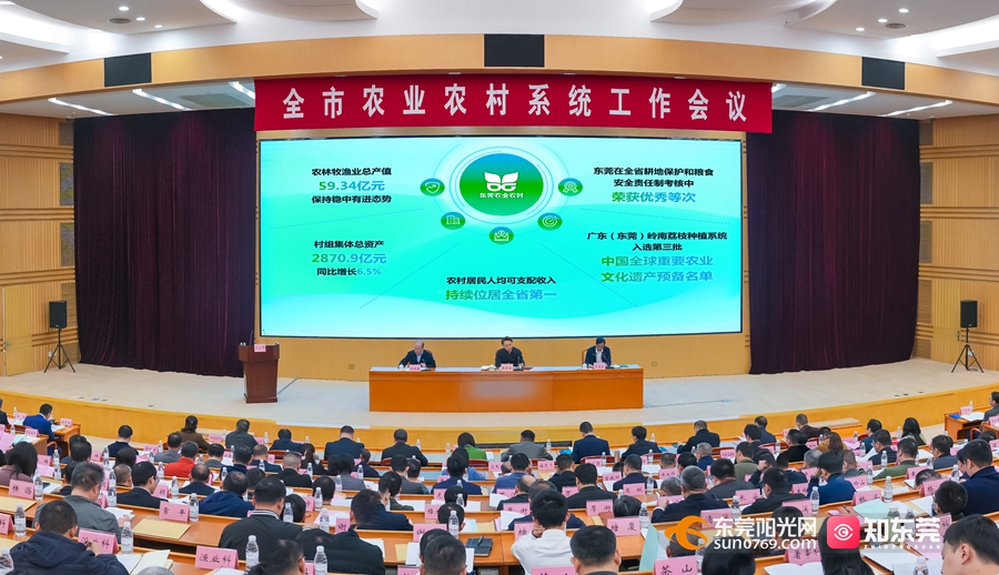 1739445472583191.jpg 会议照片 .jpg