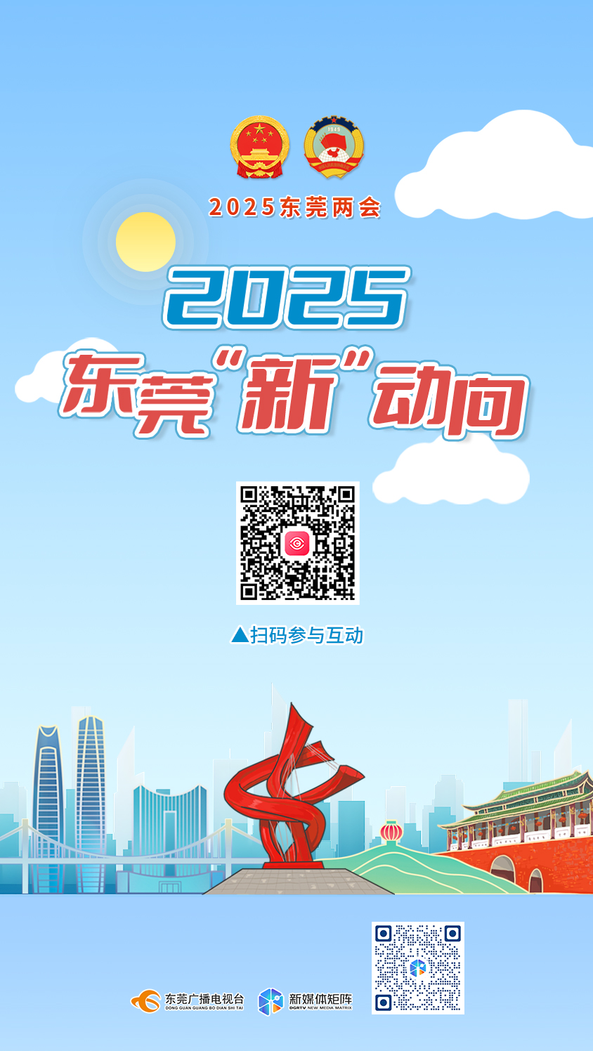 1740485047981918.jpg 微信图片_20250225200333.jpg