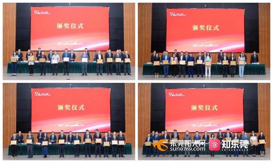 1742545284340205.jpg 颁奖.jpg