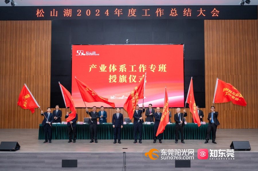 1742545292474177.jpg “1+4+1+X”成立7个工作专班.jpg