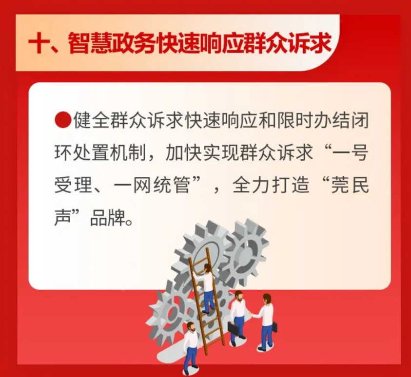 1744426703705196.png 图片 2.png