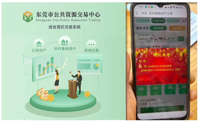 图片 3.png