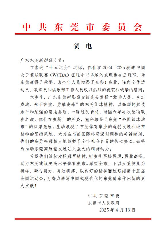 QQ浏览器截图20250413213903.jpg