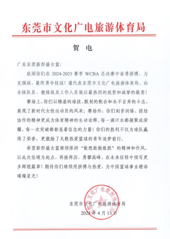 QQ浏览器截图20250413214702.jpg