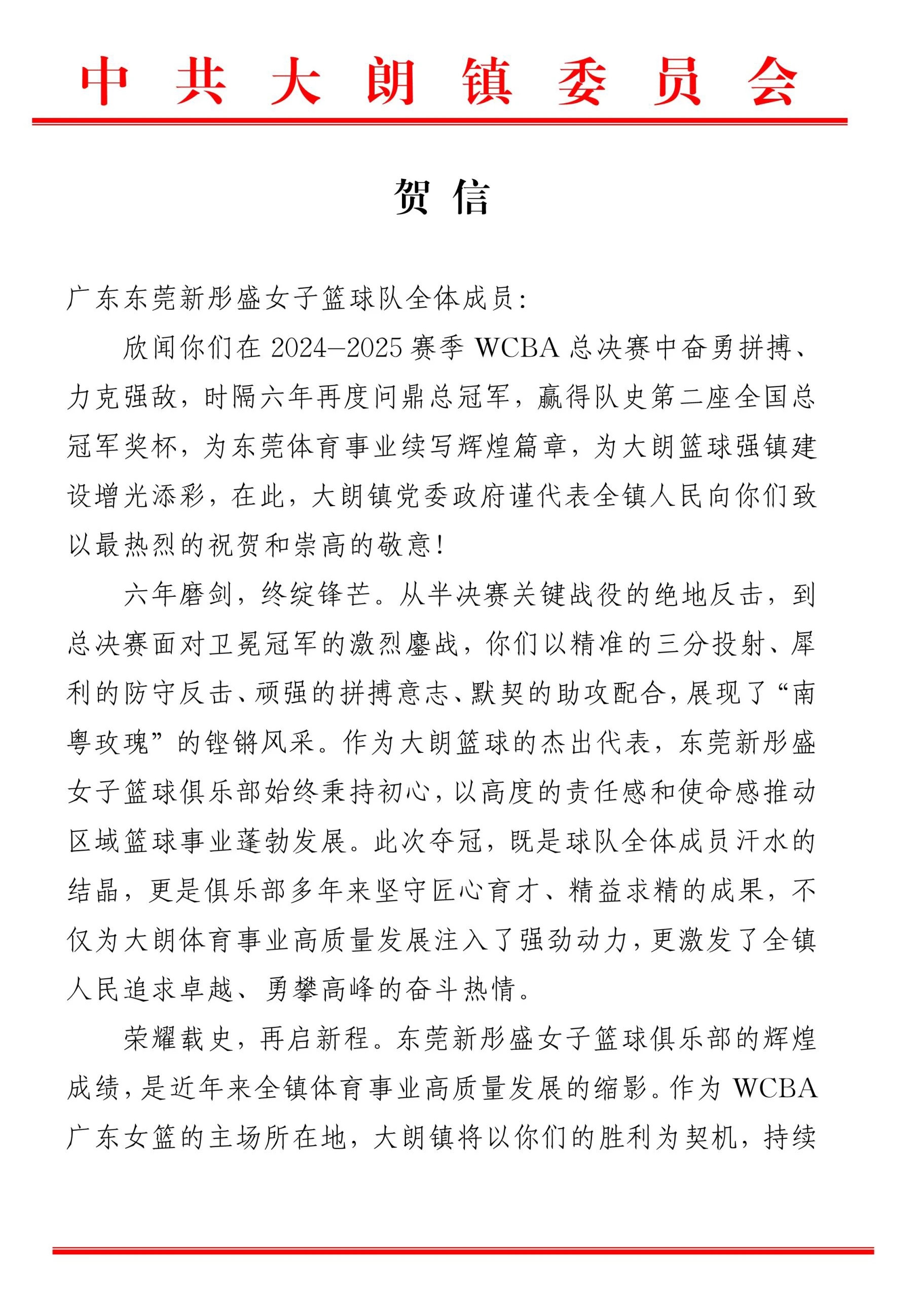 微信图片_20250413215810.jpg