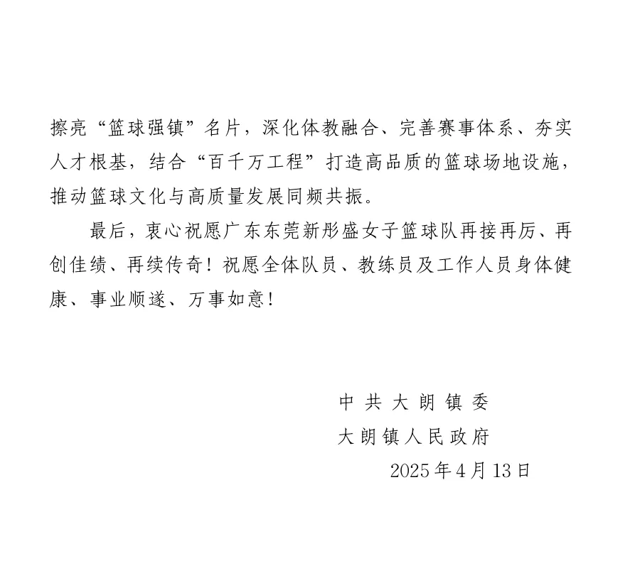 微信图片_20250413215812.png