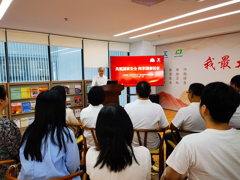 5.4月11日上午，市中级法院以“共筑国家安全 同享国泰民安”为主题开展“青年共享汇”活动（围绕法院风险隐患“弱信号”进行座谈交流）(1).jpg