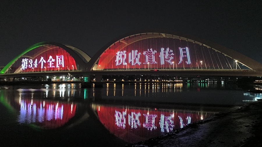 微信图片_20250414214810.jpg
