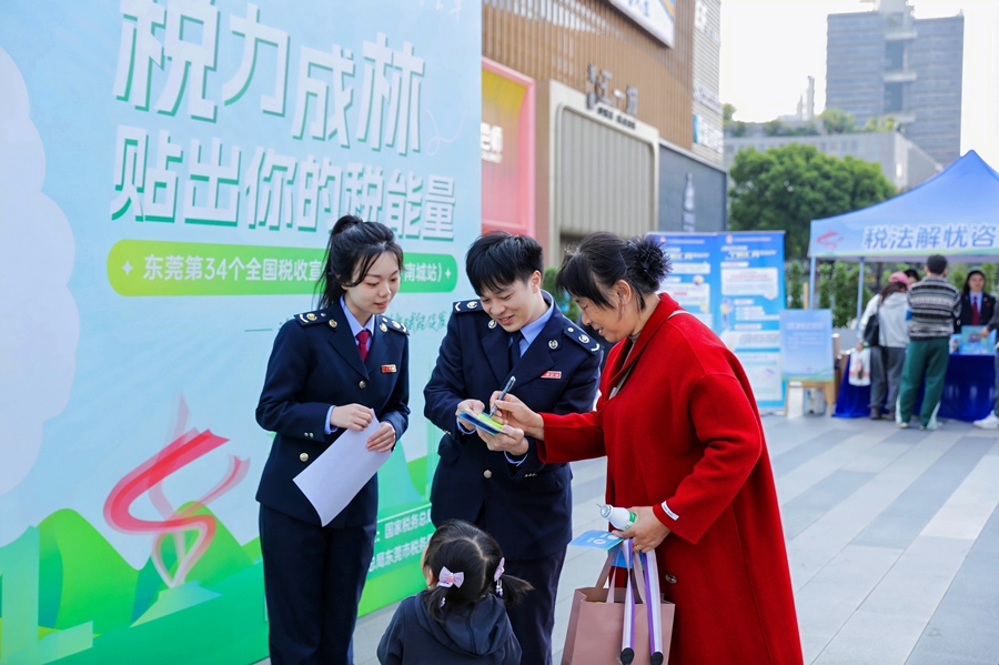 微信图片_20250414214832.jpg