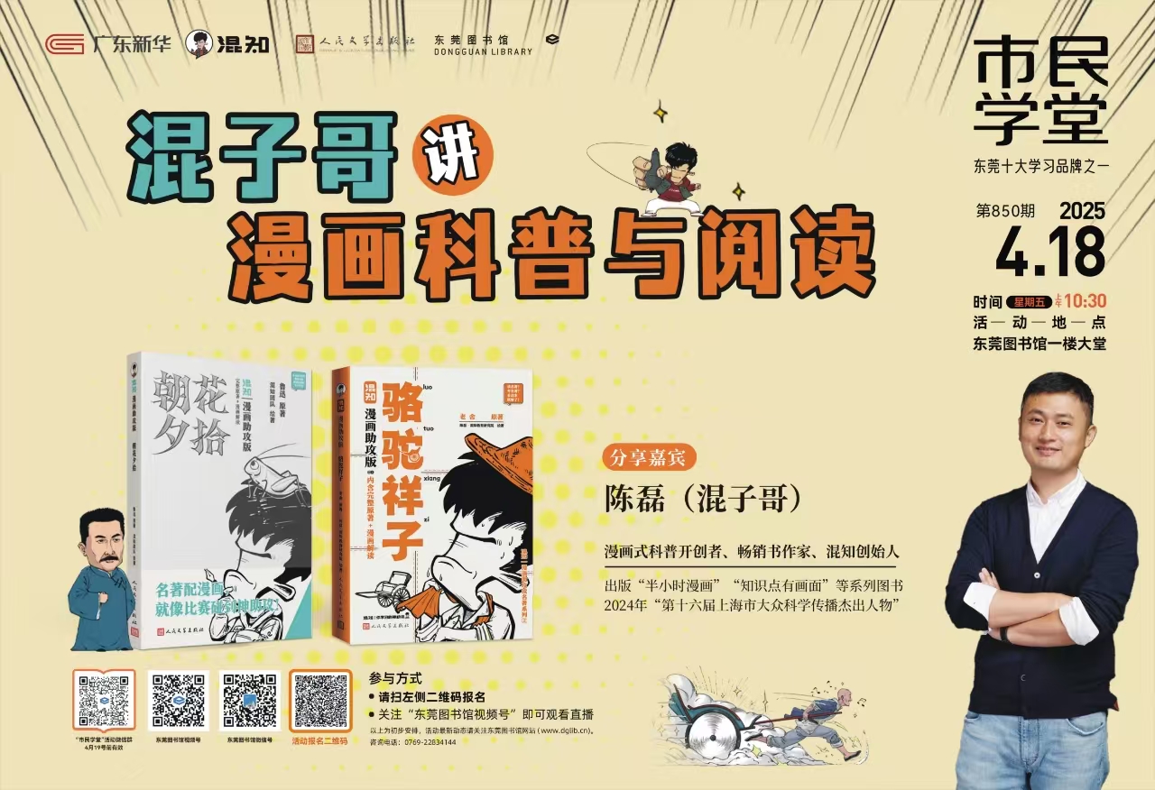 微信图片_20250415091232.jpg