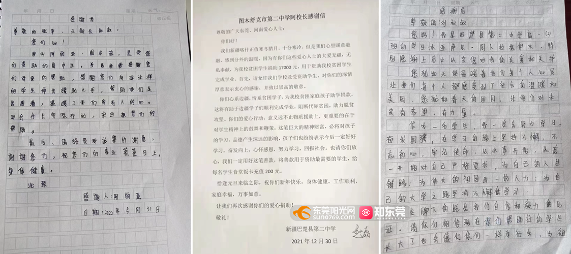 微信图片_20250424160527.png