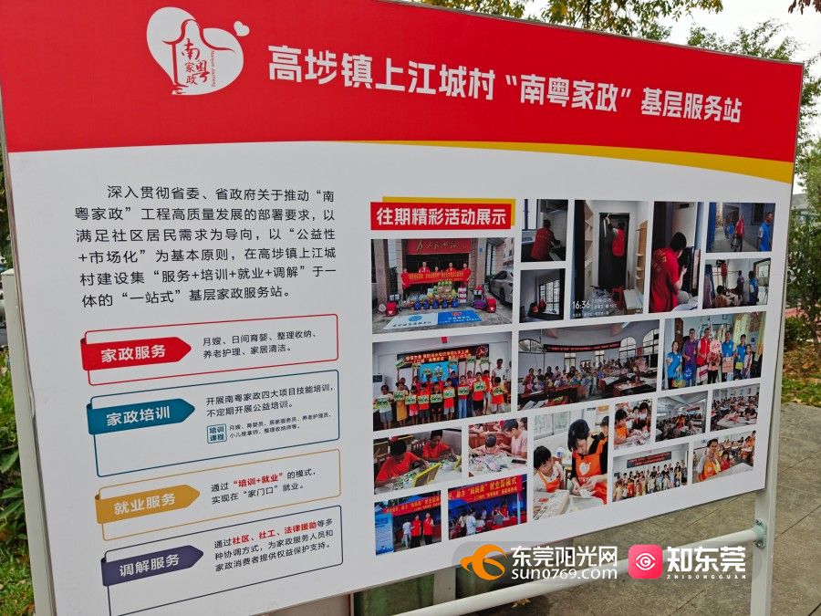 1745656798208530.jpg 微信图片_20250426163432.jpg