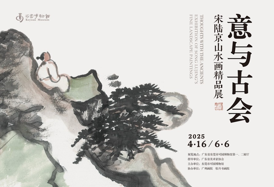 1745653048510347.jpg 主设计.jpg