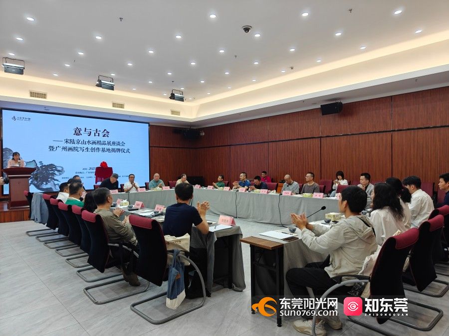 1745652888374561.jpg 2座谈会.jpg