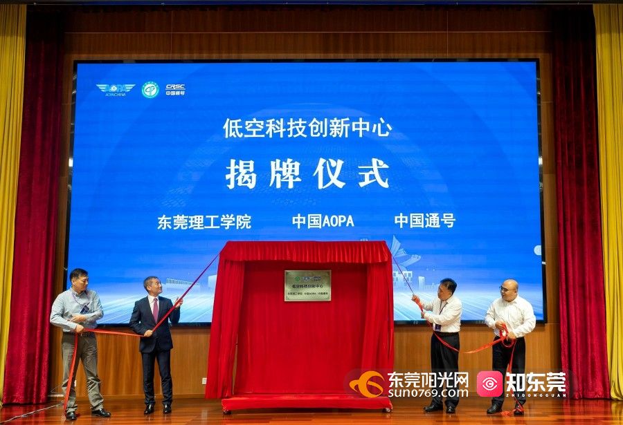 1745659945819056.jpg 微信图片_20250426165733.jpg