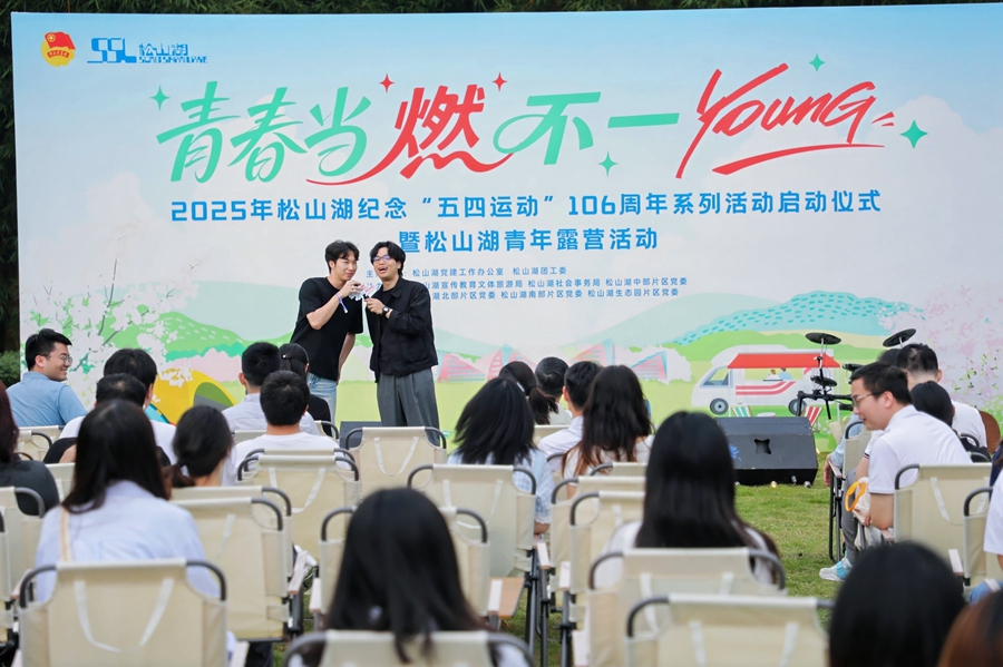 1745834686402811.jpg 脱口秀.jpg